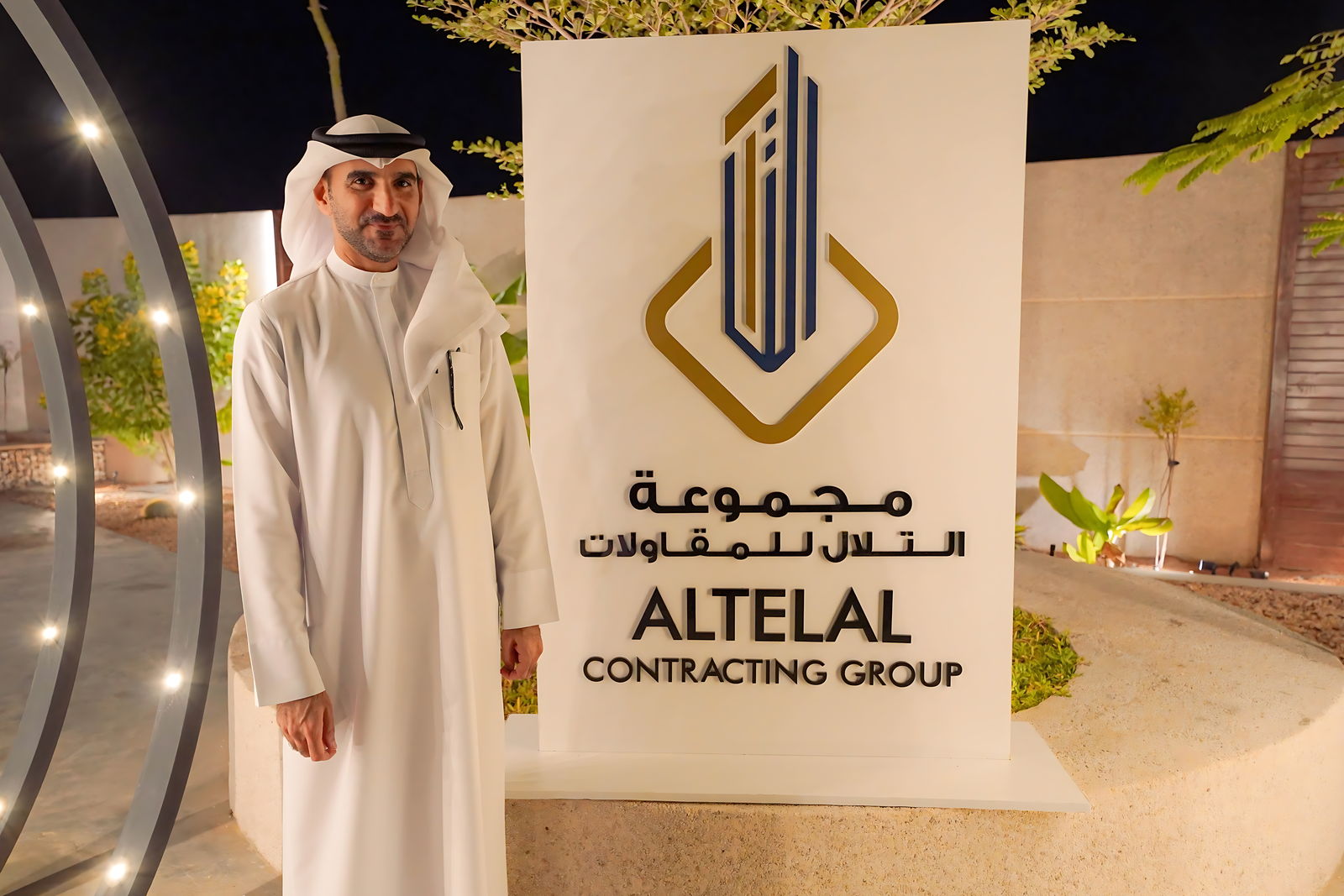 Al Telal team members at the company's annual gathering